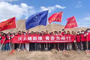 沃土植新绿 青春志愿行  ——马克思主义学院开展2026年思政课实践教学活动