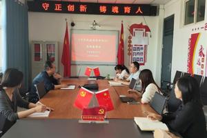 马克思主义学院集体备课会顺利召开