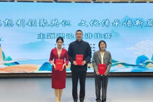 喜报 || 我院教师在全市理论宣讲比赛中喜获佳绩