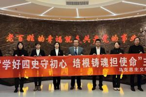 学好四史守初心 培根铸魂担使命——马克思主义学院党支部赴武威四史教育馆开展主题党日活动
