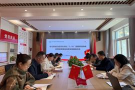 马克思主义学院召开学习贯彻  习近平总书记“3·18”重要讲话精神座谈会