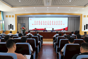 学校召开党委扩大会议 专题传达学习习近平总书记对学校思政课建设作出的重要指示和新时代思政课建设推进会精神