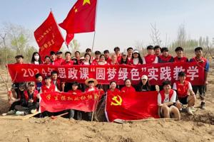 【牧院春风，正“植”有你，一“植”为你】马克思主义学院开展“圆梦绿色”实践教学活动