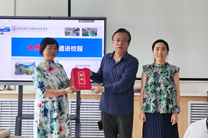 思政+非遗走进“大思政课堂”