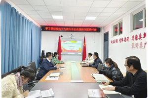 在马研马举旗帜 铸魂育人担使命‖学校马克思主义学院举办学习贯彻党的十九届六中全会精神专题研讨会