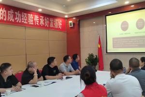 罗海燕老师赴武威市浙江（温州）工商会党支部 开展理论宣讲活动