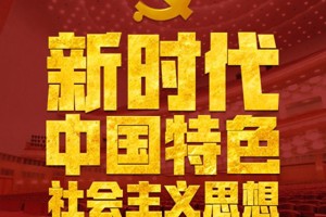 马克思主义学院教师简介